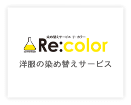 Re:color